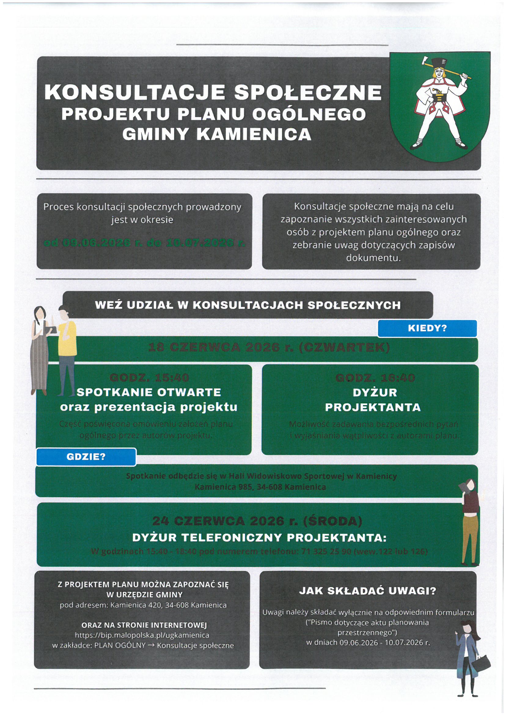 Wójt Gminy Kamienica zaprasza do udziału w konsultacjach społecznych projektu planu ogólnego